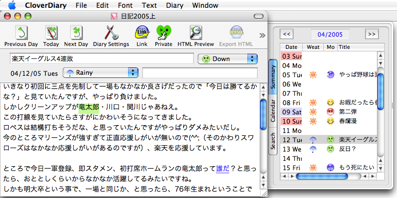 Clover Diary for Mac三叶草日记2.8.0 官方版