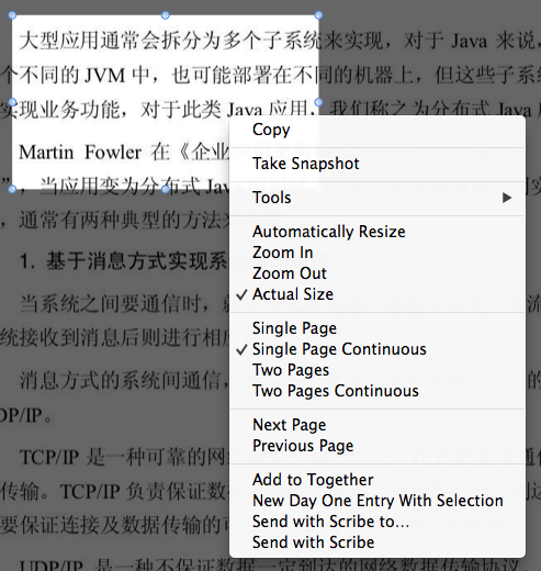 PDFĹ Skim for Mac1.4.10 ٷ