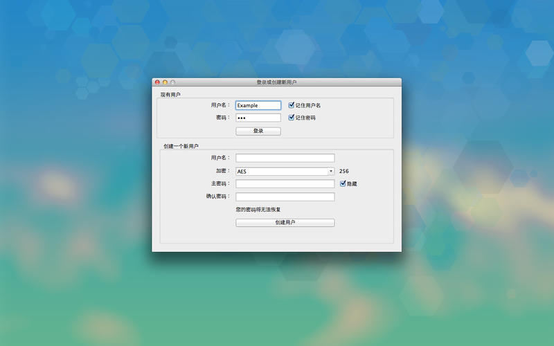 洢Mac4.2 ٷ