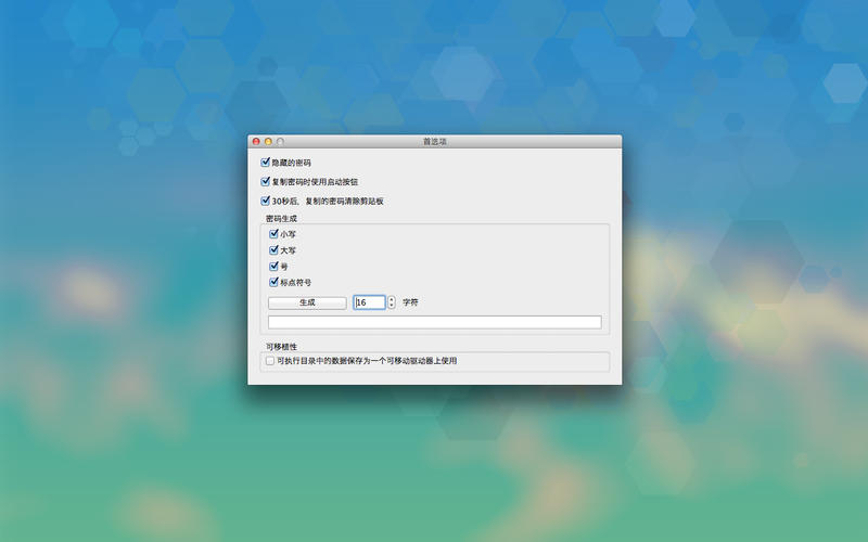 洢Mac4.2 ٷ