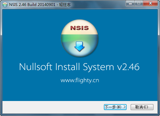 NSISļv2.46 ǿ20141031
