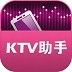 新浪KTV助手下载1.1.0 安卓版