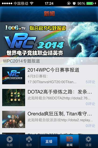 1006Ƶfor dota2v2.9.1