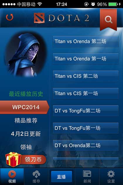 1006视频for dota2v2.9.1