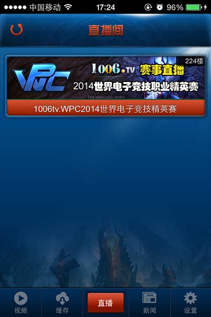 1006视频for dota2v2.9.1