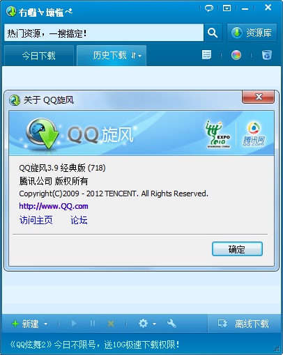 QQ3.9718 Ѱ