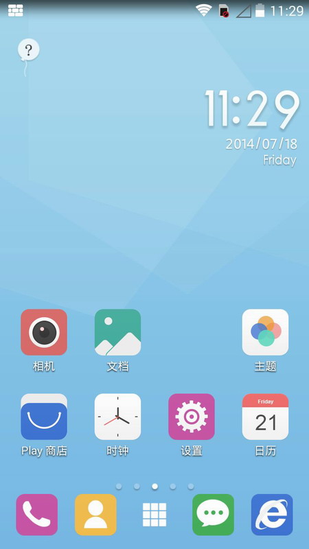 CM Launcher İ1.3.1 ׿