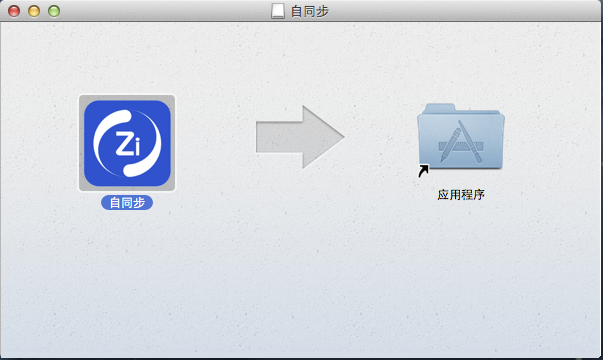 ͬmac0.4.0 ٷ