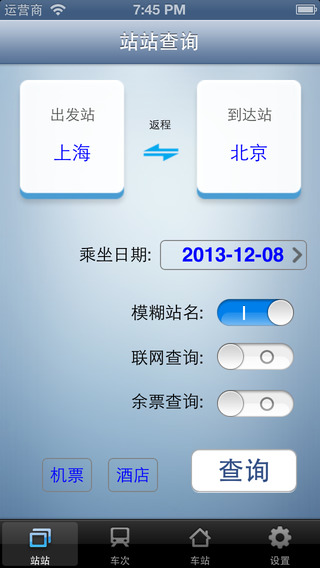 ··ͨʱ̱iOSv2.1.4 iPhone/iPad