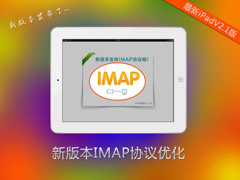 139ipadv2.1.0 ٷ