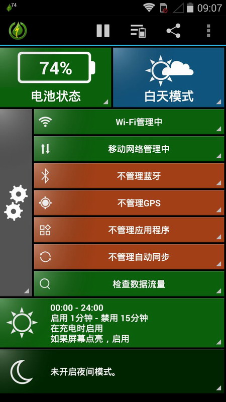 ؾGreenPower Premium ߼9.17.1 ׿