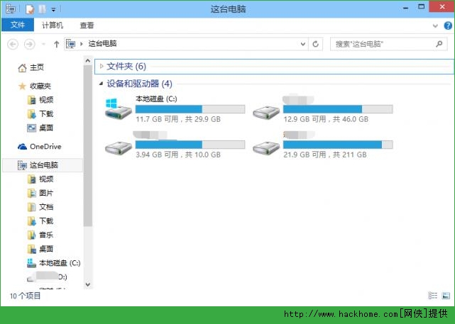 windows10个人修改工具1.0 绿色版