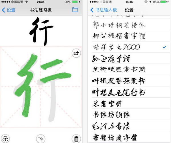 鷨뷨iosv4.0 iphone/ipad ٷ