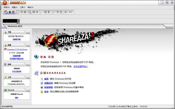 Shareazaİ2.7.8.0 ٷ