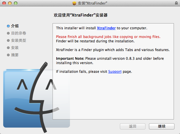 xtrafinder for mac0.25.1 ٷƽ