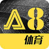 A8体育直播吧NBAv1.2.9 手机直播看球