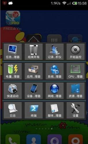 3C Toolbox Pro中文版已付费1.2 安卓版下载