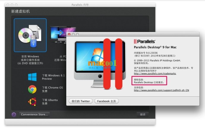 Parallels Desktop 10(mac) İ10.2.0 ʽ