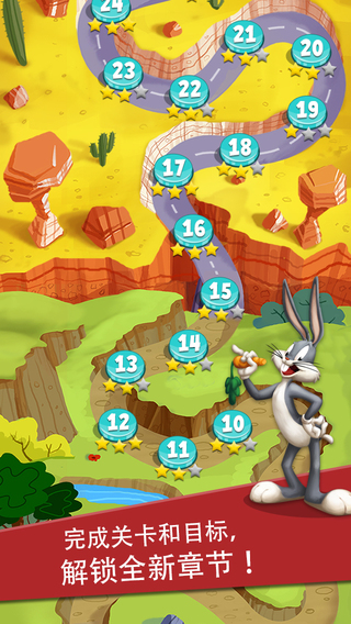 Looney Tunes Dash iOSv1.91 İ