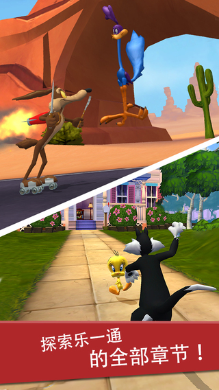 Looney Tunes Dash iOSv1.91 İ