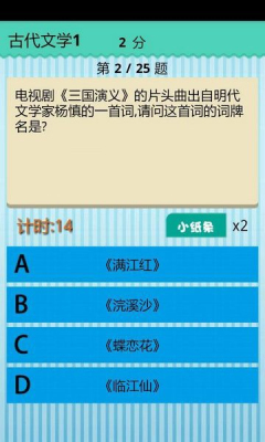 学霸游戏正版手机版_学霸游戏2025最新版免费下载