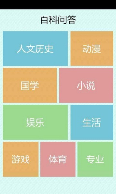 学霸游戏正版手机版_学霸游戏2025最新版免费下载