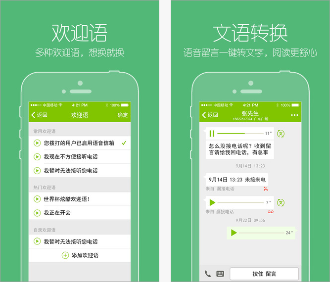 iPhone0.4.0 ٷ