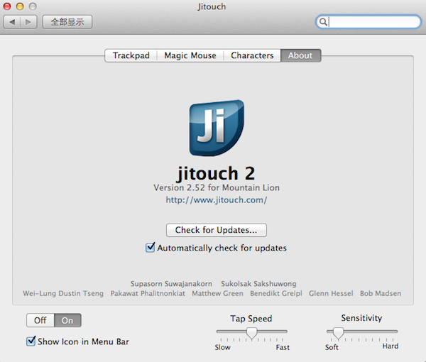 jitouch mac2.52 °