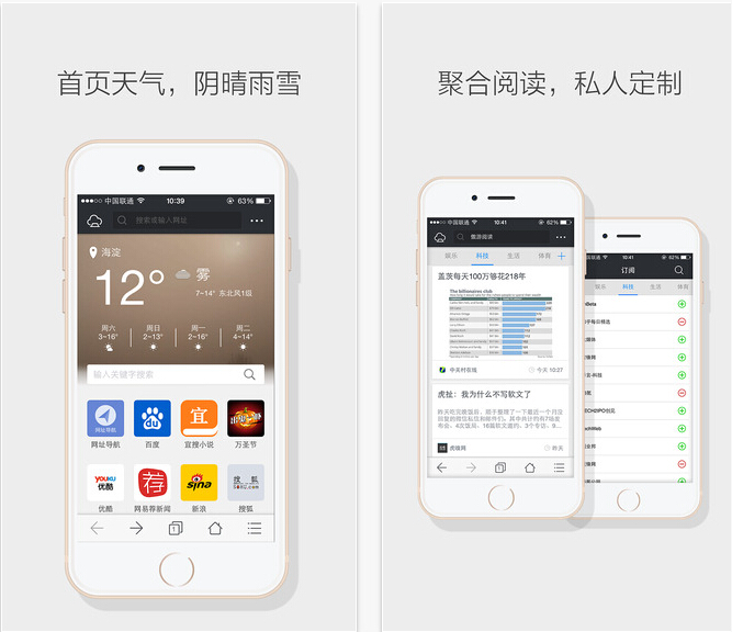 iosv5.1.20.373 iphone/ipadٷ