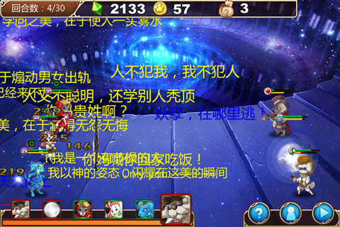 星之契约APP下载_星之契约2025最新下载