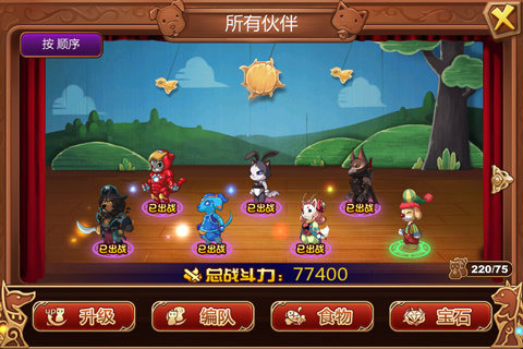 星之契约APP下载_星之契约2025最新下载