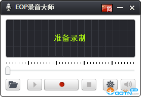 EOP录音大师(EOP Audio Recorder)下载1.0.12.2 最新免费版