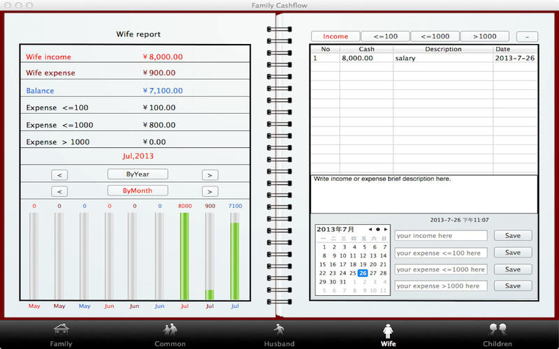 家庭理财记账for Mac8.0 官方下载