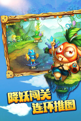 妖精笔记最新版下载_妖精笔记APP下载