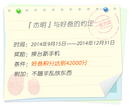 ðֵ԰3.0.0.3256 ٷ