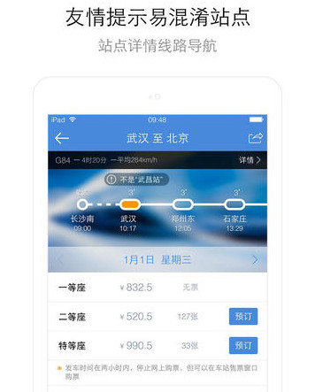ܼios2.6 iPhone/iPad