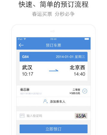 ܼios2.6 iPhone/iPad