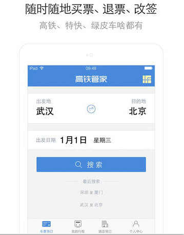 ܼios2.6 iPhone/iPad
