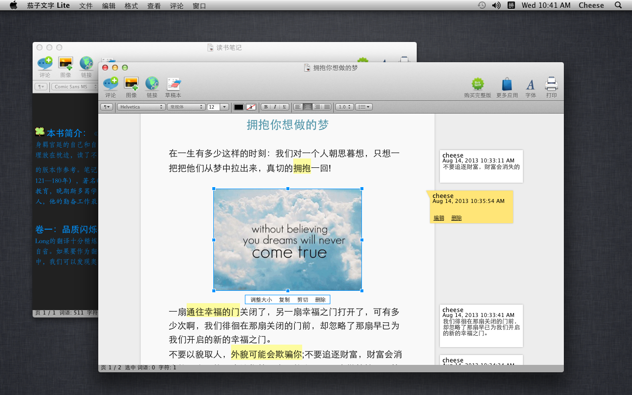 mac1.8.1 ٷ°