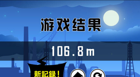 夕阳奔跑者手游APP_夕阳奔跑者2025最新手机版下载