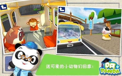 dr. panda ʿ˾v1.01