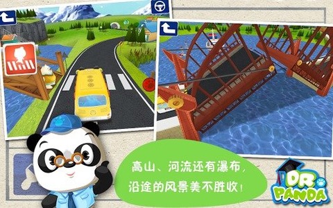 dr. panda ʿ˾v1.01