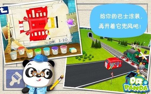 dr. panda ʿ˾v1.01