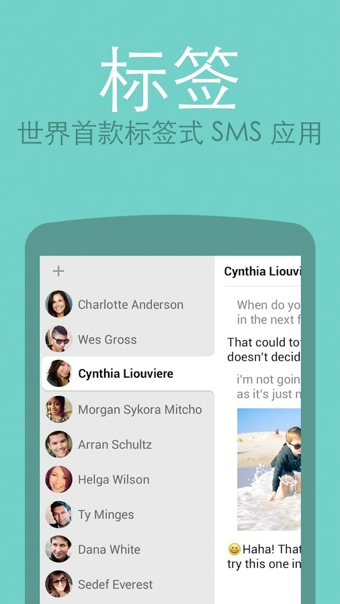 hello(Hello SMS)v2.0.10