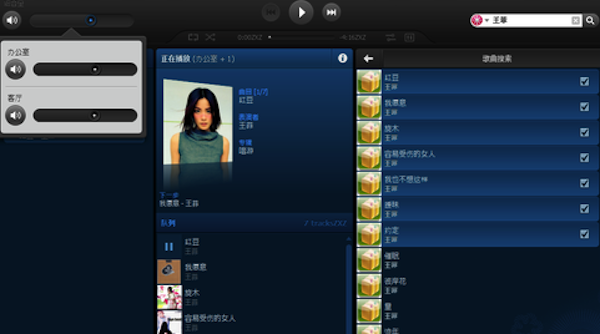 Sonos mac5.2 ٷ