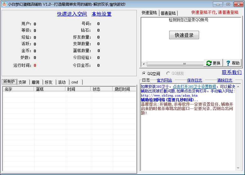 Сλõ긨1.6 Ѱ