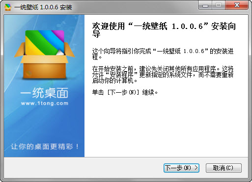 һͳ1.0.6 ٷ