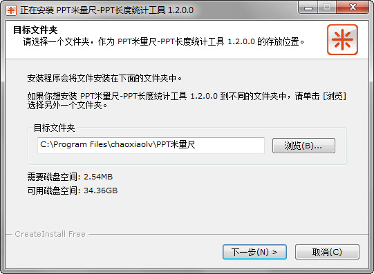 PPT1.2.0 ٷ_PPTͳƹ