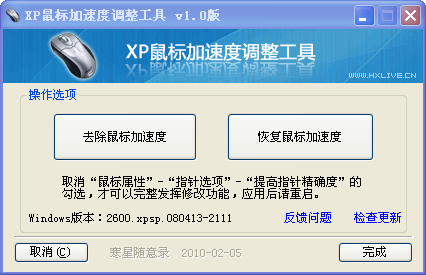 XPٶȵ1.0 ɫ