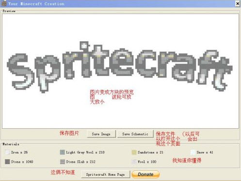 spritecraft1.1.4 ɫ_spritecraftô